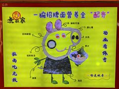 -无敌家现熬骨汤拉面(颐堤港店)