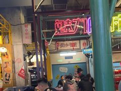 -彭耕记猪油炒小菜(吉联mall店)