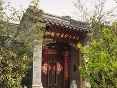 -即墨古城