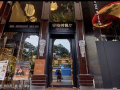 -LESCEDARS Brasserie Bistro香柏树
