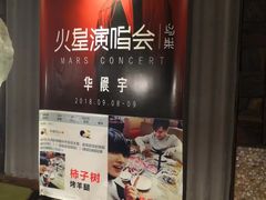 -柿子树炭烤羊腿(金台路店)