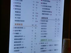菜单-CoCo都可(健翔桥店)