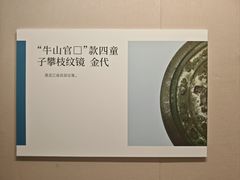 -嘉定博物馆