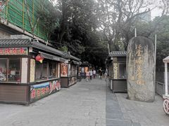 -绳金塔美食街(前进路店)