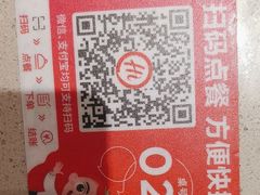 -海底捞火锅(金地广场生日主题店)