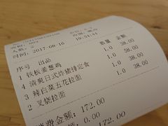 账单-雷门拉面·现熬骨汤(凯德来福士店)
