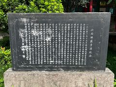 -关中书院