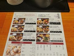 -天妇罗内顺田(罗湖店)