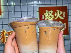 -怒火八零串串火锅(大渡口新天泽店)