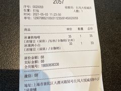 -Peet's Coffee皮爷咖啡(上海长风大悦城店)