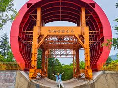 -黄河小浪底水利枢纽风景区