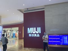 -天河领展广场