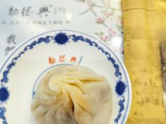 -勤德兴(湖滨路店)