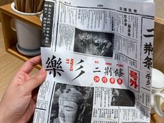 -乐乐姐超级土豆(中关村5号店)
