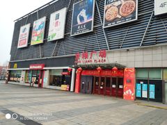 -京粮广场