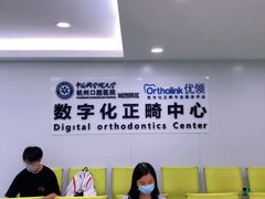 -杭州口腔医院(城西院区)