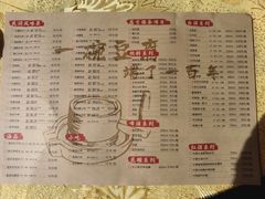 -陈麻婆豆腐(春熙店)