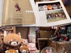 -茑屋书店(天目里店)