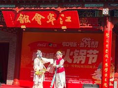 -江宁会馆(劈柴院店)