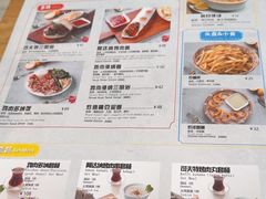 -清真餐厅·回乡麦客