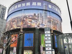 -飞洲国际广场