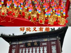 -古文化街旅游区