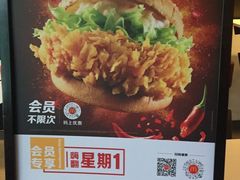 -麦当劳(衡阳中心汽车站店)