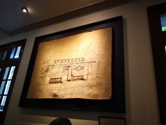 -星巴克臻选(思南公馆店)