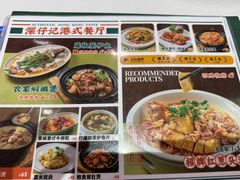 -香港深仔记茶餐厅(东门店)