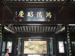 -光裕书厅·评弹茶馆·剧场(观前街店)