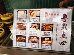 -东江海鲜酒家(艺都分店)