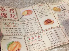 -孖记茶档·热腾茶餐(江南西plus店)