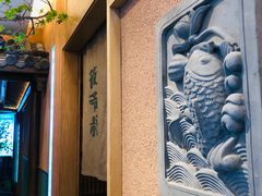 -筱爷叔·上海传统手工菜(玉树路店)