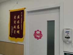 -瑞派·关忠动物医院·猫专科·犬专科(三环新城店)