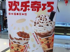 -桂桂茶(滨江百联店)