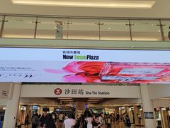 -新城市广场
