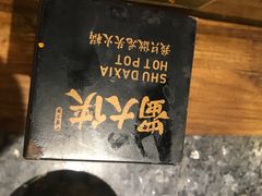 -蜀大侠火锅(寰球文化地标·总府店)