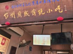 -王天顺海苔饼