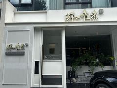 -鲜入唯煮·港式海鲜牛肉火锅(金宝街店)
