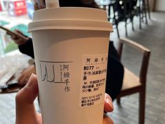 -阿嬷手作(南宁百盛印象城店)