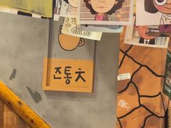 -欧巴烤肉(创富世纪店)