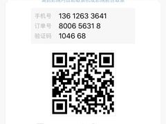 -沃美影城汇利广场店(杜比全景声巨幕)