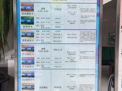 -大连开发区市民健身中心