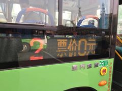 -衡水站