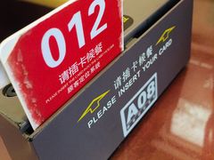 -熙盛源(复兴路店)