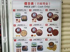 -珍妮曲奇聪明小熊(尖沙咀店)