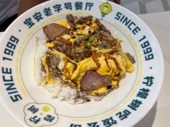 -柠檬树茶餐厅(海雅缤纷城店)