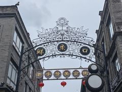 -北京前门大栅栏