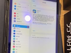 -苹果手机电脑·Mac维修服务(普陀店)