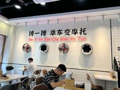 -华辉拉肠(龙口东店)